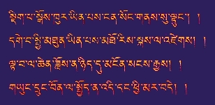 Shar Drol Dechen Yangwen Ling ... if one perfects
meditation, one attains enlightenment ...