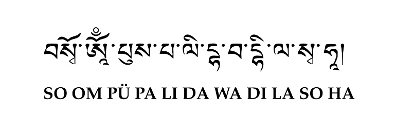 ma gyud yidam mantra